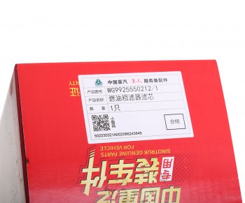 3 089 р. Фильтр топливный HOWO A7 SITRAK грубой очистки OE SITRAK wg9925550212  с доставкой в г. Майкоп. Увеличить фотографию 4