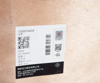 28 999 р. Насос водяной SHACMAN SHAANXI дв.WP12,WP13 OE SHACMAN 1000974459  с доставкой в г. Майкоп. Увеличить фотографию 8
