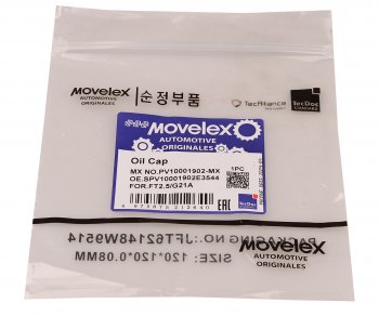 539 р. Крышка горловины маслянной ГАЗель Next,NN дв.G21A MOVELEX MOVELEX pv10001902-mx  с доставкой в г. Майкоп. Увеличить фотографию 6