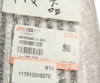 17 999 р. Охладитель МОСКВИЧ 3 JAC JS4,J7 наддувного воздуха OE JAC 1119100v5070  с доставкой в г. Майкоп. Увеличить фотографию 5