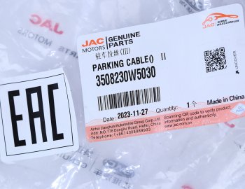 1 179 р. Трос стояночного тормоза JAC N35 (10-) SOLLERS Argo 2.0 правый OE JAC 3508230w5030  с доставкой в г. Майкоп. Увеличить фотографию 4