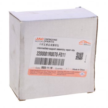 5 999 р. Крестовина JAC Sunray SOLLERS Atlant вала карданного OE JAC 2200001r0070-f011  с доставкой в г. Майкоп. Увеличить фотографию 3