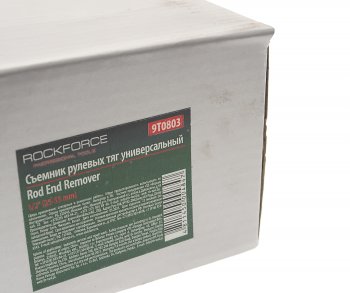 3 899 р. Съемник тяг рулевых 25-55мм 12 универсальный ROCKFORCE ROCKFORCE rf-9t0803  с доставкой в г. Майкоп. Увеличить фотографию 4