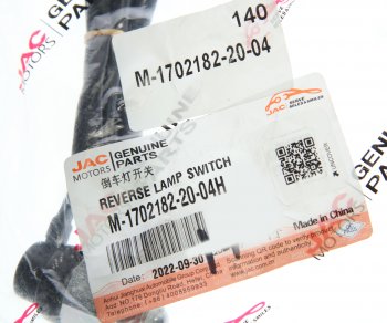 1 329 р. Датчик JAC включения заднего хода OE JAC m-1702182-20-04  с доставкой в г. Майкоп. Увеличить фотографию 3