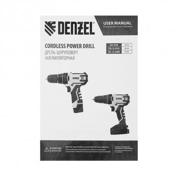 8 399 р. Дрель-шуруповерт с АКБ 12.0В 1.5Ач (2АКБ Li-Ion,кейс) DENZEL DENZEL cdl-12-02bm  с доставкой в г. Майкоп. Увеличить фотографию 18