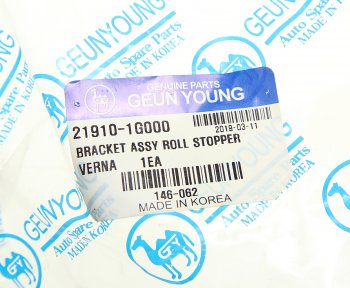 1 599 р. Опора двигателя передняя АКПП GEUN YOUNG Hyundai Accent 3 MC седан (2005-2011)  с доставкой в г. Майкоп. Увеличить фотографию 3