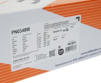 3 799 р. Колодки тормозные передние (4шт.) NIBK Skoda Octavia A7 дорестайлинг лифтбэк (2012-2017)  с доставкой в г. Майкоп. Увеличить фотографию 3
