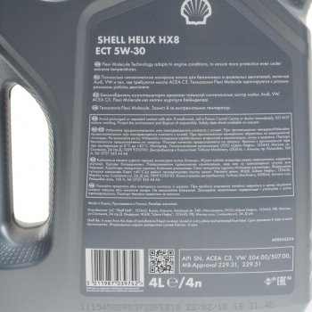 3 579 р. Масло моторное HELIX HX-8 ECT 5W30 C3SN синт.4л SHELL SHELL 550045056  с доставкой в г. Майкоп. Увеличить фотографию 2