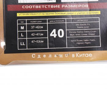 1 149 р. Шторка автомобильная для боковых стекол 62х40см ролик черная 2шт. LUXURY LUXURY ks-w40 ткань  с доставкой в г. Майкоп. Увеличить фотографию 2