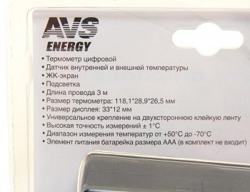439 р. Термометр ATM-02 AVS AVS a78644s  с доставкой в г. Майкоп. Увеличить фотографию 3