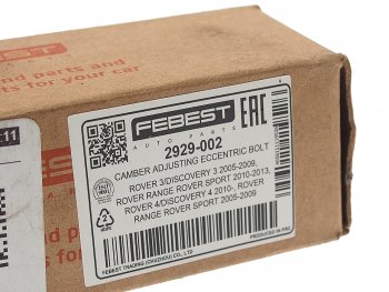579 р. Болт LAND ROVER Discovery (04-) сход-развальный эксцентриковый FEBEST FEBEST 2929-002  с доставкой в г. Майкоп. Увеличить фотографию 4