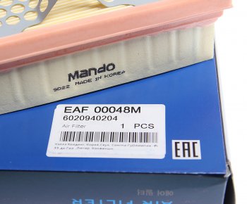479 р. Фильтр воздушный SSANGYONG Korando,Musso (OM661,OM662) MANDO MANDO eaf00048m MANDO eaf00048m  с доставкой в г. Майкоп. Увеличить фотографию 3