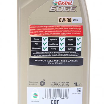 1 999 р. Масло моторное EDGE TITANIUM FST A5B5 LL01 0W30 синт.1л CASTROL CASTROL 156e3e  с доставкой в г. Майкоп. Увеличить фотографию 2