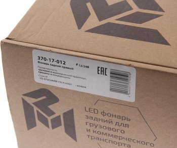 6 799 р. Фонарь задний универсальный светодиодный 1224V с габаритным фонарем правый MEGAPOWER MEGAPOWER 370-17-012  с доставкой в г. Майкоп. Увеличить фотографию 8