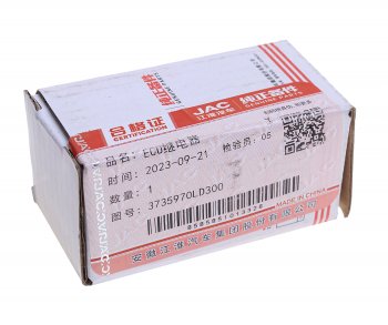 749 р. Реле JAC N56 блока ECU OE JAC 3735970ld300  с доставкой в г. Майкоп. Увеличить фотографию 5