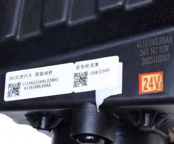 3 799 р. Фара противотуманная JAC N120 левая OE JAC 4116100le6aa  с доставкой в г. Майкоп. Увеличить фотографию 4