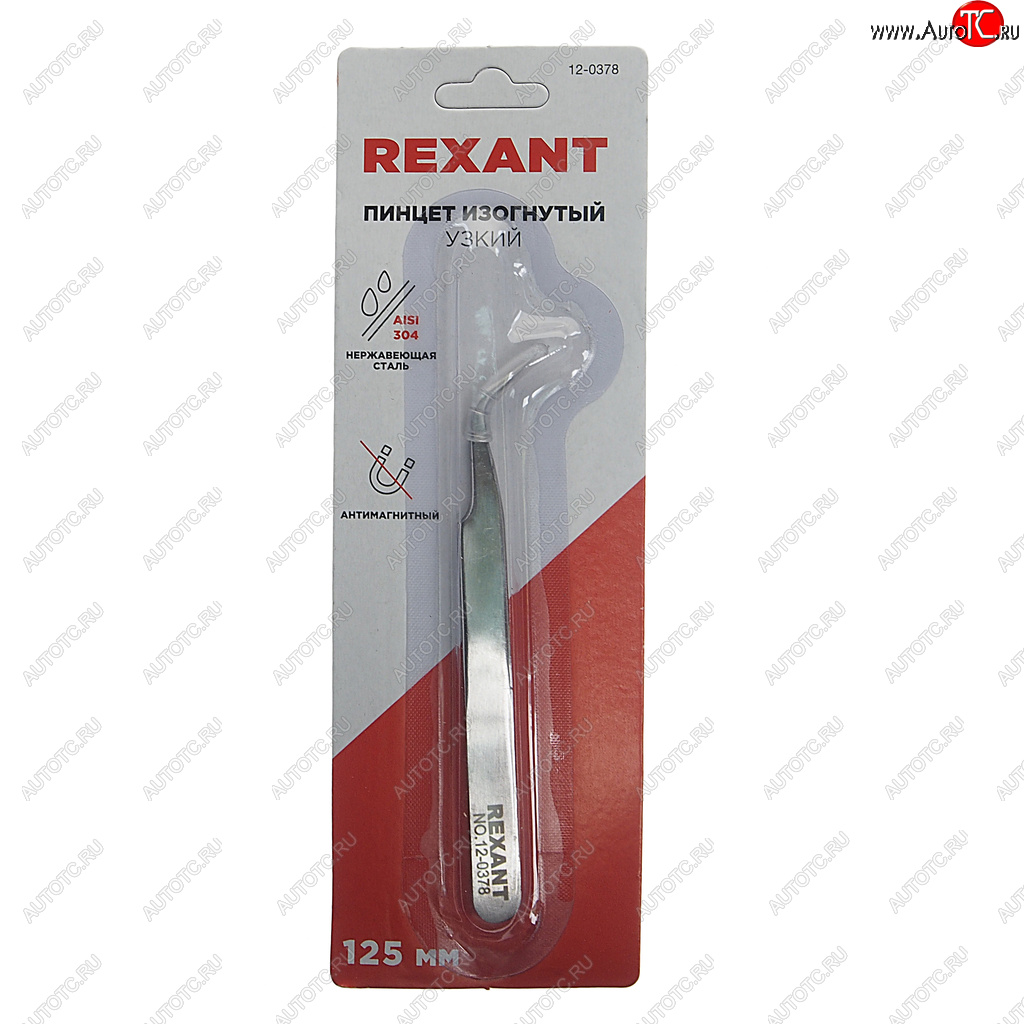 399 р. Пинцет 125мм изогнутый антимагнитный в блистере REXANT REXANT 12-0378  с доставкой в г. Майкоп