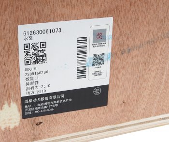 22 999 р. Насос водяной SHACMAN SHAANXI дв.WP12 OE SHACMAN 612630061073  с доставкой в г. Майкоп. Увеличить фотографию 9