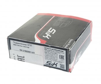 439 р. Подшипник MERCEDES 814 вилки сцепления (20х47х14мм) уплотнение резина S&K GMBH S&K GMBH sk-2560001-01  с доставкой в г. Майкоп. Увеличить фотографию 2