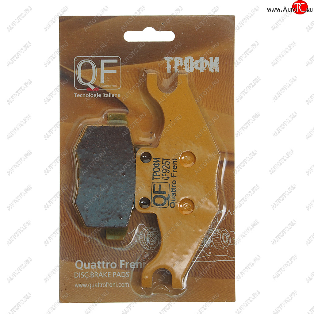 1 429 р. Колодки тормозные мото PM задние (2шт.) ТРОФИ QUATTRO FRENI QUATTRO FRENI qf925t  с доставкой в г. Майкоп