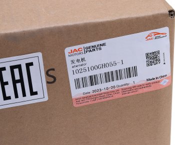 50 999 р. Генератор МОСКВИЧ 3 JAC JS4,J7 OE JAC 1025100gh055-1  с доставкой в г. Майкоп. Увеличить фотографию 6