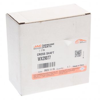 3 399 р. Крестовина JAC T6,N35 вала карданного OE JAC wx29077  с доставкой в г. Майкоп. Увеличить фотографию 3