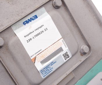 651 999 р. КПП ЯМЗ-239 с демультипликатором (замена 239.1700025) (под электр.привод ,муфта 1840) АВТОДИЗЕЛЬ № ЯМЗ 239.1700025-22  с доставкой в г. Майкоп. Увеличить фотографию 7
