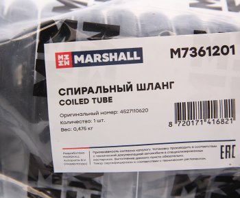 1 849 р. Шланг пневматический витой M18+M18 L=4.0м штуцер-штуцер (красный) MARSHALL MARSHALL m7361201  с доставкой в г. Майкоп. Увеличить фотографию 3