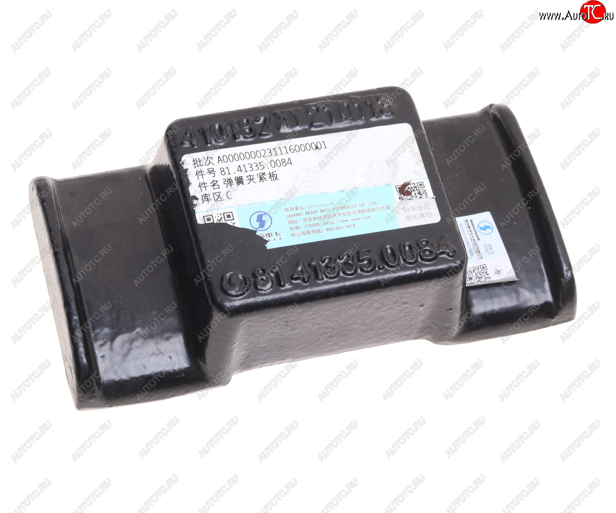 829 р. Накладка SHACMAN SHAANXI стремянки ушка рессоры OE SHACMAN 81.41335.0084  с доставкой в г. Майкоп