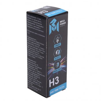 105 р. Лампа 24V H3 70W PK22s Standart MEGAPOWER MEGAPOWER 370-33-015  с доставкой в г. Майкоп. Увеличить фотографию 3