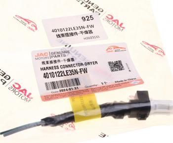 589 р. Разъем JAC N75,N80,N120 ремонтный к осушителю воздуха OE JAC 4010122le35n-fw  с доставкой в г. Майкоп. Увеличить фотографию 3