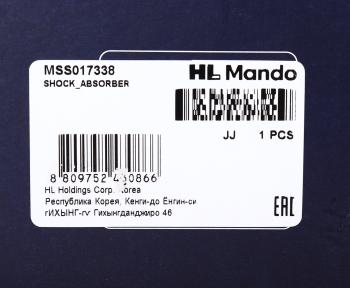 4 999 р. Амортизатор FORD Transit (06-) передний левый/правый газовый MANDO MANDO mss017338 MANDO mss017338  с доставкой в г. Майкоп. Увеличить фотографию 3