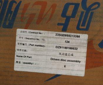 36 699 р. Диск сцепления SHACMAN SHAANXI X6000 OE SHACMAN dz91149160022  с доставкой в г. Майкоп. Увеличить фотографию 4
