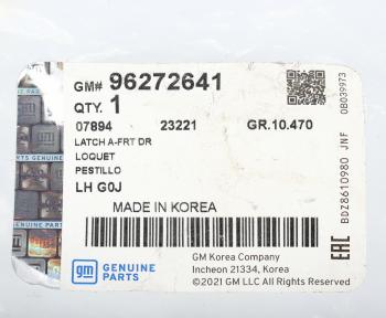 4 999 р. Замок двери CHEVROLET Lacetti передней левой OE GENERAL MOTORS 96272641  с доставкой в г. Майкоп. Увеличить фотографию 5