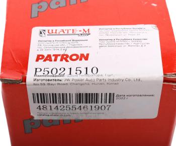 2 989 р. Шкив KIA Sorento (06-) генератора PATRON PATRON p5021510  с доставкой в г. Майкоп. Увеличить фотографию 5