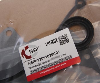 3 399 р. Прокладка двигателя HYUNDAI Accent (99-) (DOHC) комплект NSP NSP nsp022091026c01  с доставкой в г. Майкоп. Увеличить фотографию 4