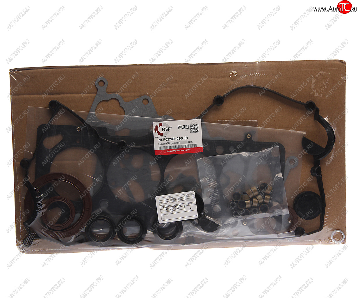 3 399 р. Прокладка двигателя HYUNDAI Accent (99-) (DOHC) комплект NSP NSP nsp022091026c01  с доставкой в г. Майкоп