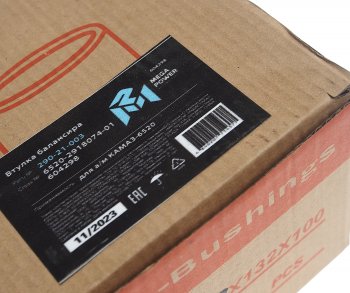 1 269 р. Втулка КАМАЗ-6520 балансира (биметаллическая) MEGAPOWER MEGAPOWER 290-21-003  с доставкой в г. Майкоп. Увеличить фотографию 3