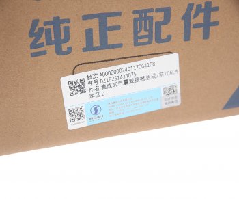23 699 р. Амортизатор SHACMAN SHAANXI X6000 кабины передний (пневмо) OE SHACMAN dz16251434075  с доставкой в г. Майкоп. Увеличить фотографию 6