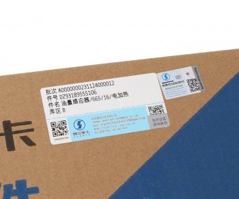 6 949 р. Датчик уровня топлива SHACMAN SHAANXI X6000 OE SHACMAN dz93189555106  с доставкой в г. Майкоп. Увеличить фотографию 7