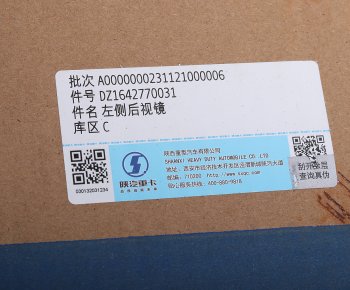 2 049 р. Зеркало боковое SHACMAN SHAANXI левое OE SHACMAN dz1642770031  с доставкой в г. Майкоп. Увеличить фотографию 5