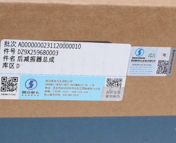 9 799 р. Амортизатор SHACMAN SHAANXI X6000 задний OE SHACMAN dz9x259680003  с доставкой в г. Майкоп. Увеличить фотографию 5