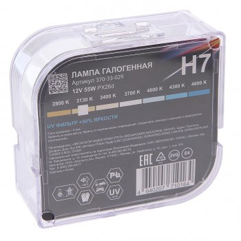 319 р. Лампа 12V H7 55W PX26d +50% бокс (2шт.) MEGAPOWER MEGAPOWER 370-33-029  с доставкой в г. Майкоп. Увеличить фотографию 2