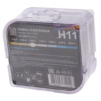 639 р. Лампа 12V H11 55W PGJ19-2 +120% бокс (2шт.) MEGAPOWER MEGAPOWER 370-33-007  с доставкой в г. Майкоп. Увеличить фотографию 2
