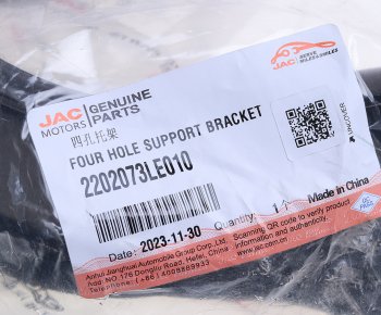 1 149 р. Кронштейн JAC N56,N75,N80,N90,N120 КАМАЗ Компас-912 вала карданного OE JAC 2202073le010  с доставкой в г. Майкоп. Увеличить фотографию 3