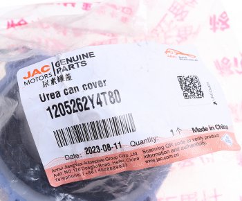 1 849 р. Крышка JAC N350 бака мочевины (AddBlue) OE JAC 1205262y4t80  с доставкой в г. Майкоп. Увеличить фотографию 3