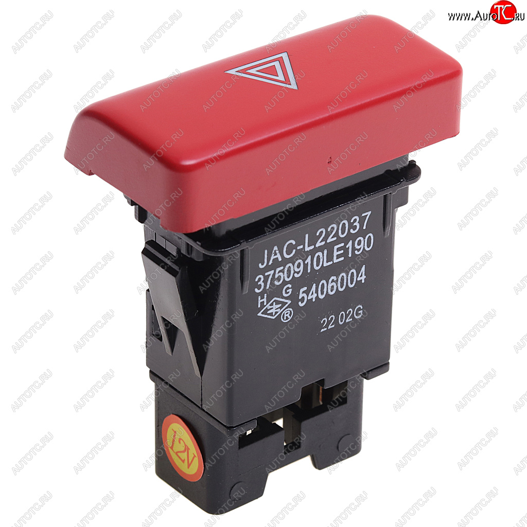 739 р. Выключатель кнопка JAC N56 аварийной сигнализации OE JAC 3750910le190  с доставкой в г. Майкоп