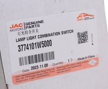2 159 р. Переключатель подрулевой JAC N35 указателей поворота OE JAC 3774101w5000  с доставкой в г. Майкоп. Увеличить фотографию 6