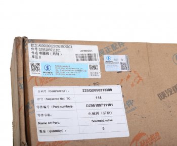 27 999 р. Клапан электромагнитный SHACMAN SHAANXI X6000 ECAS OE SHACMAN dz95189711101  с доставкой в г. Майкоп. Увеличить фотографию 6