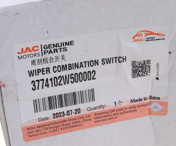 1 699 р. Переключатель подрулевой JAC N35 стеклоочистителя OE JAC 3774102w500002  с доставкой в г. Майкоп. Увеличить фотографию 6